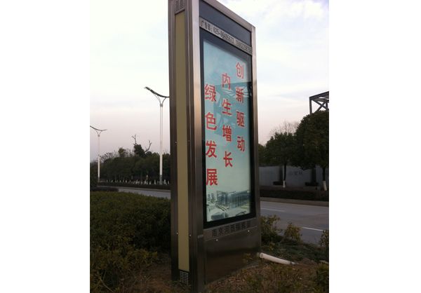 新宁广告滚动灯箱的优点
