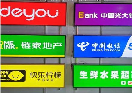 新宁什么是3M店面门头招牌？