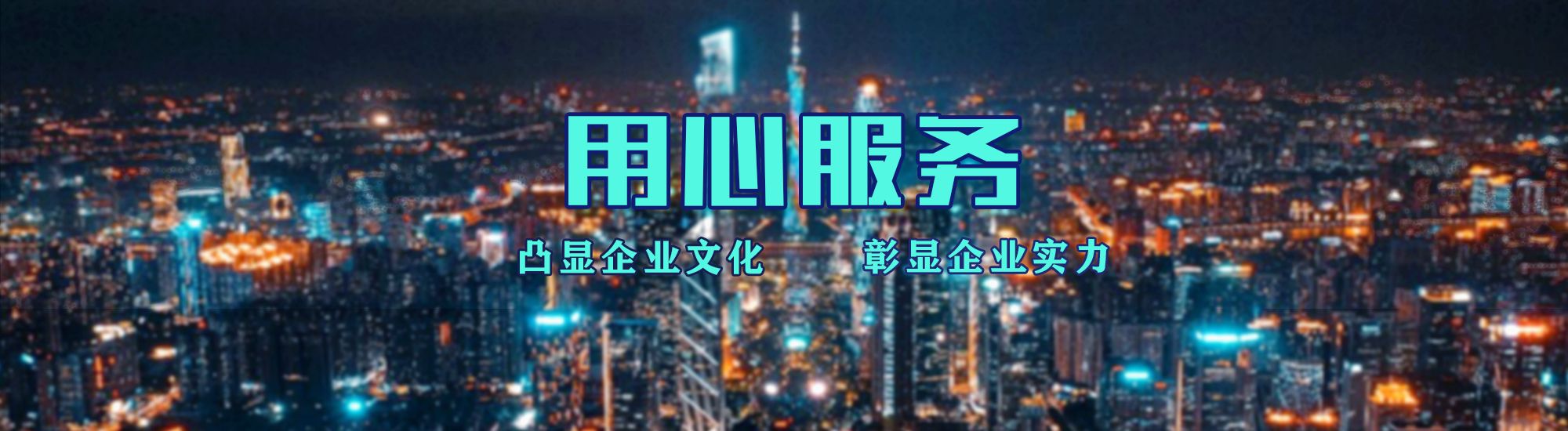 新宁店面门头招牌.