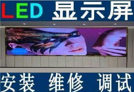 新宁LED炫彩屏招牌的优势及应用