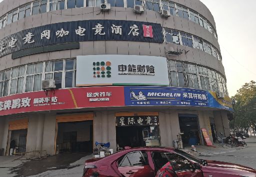 新宁发光字招牌安装流程。