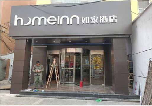 新宁铝塑板门头施工工艺。