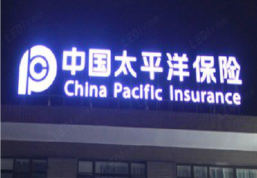 新宁发光字招牌不亮的一些原因。