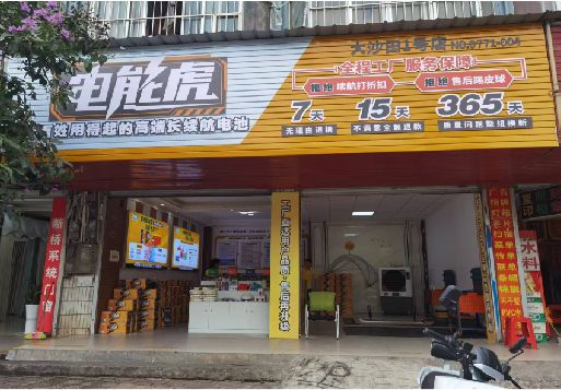 新宁彩钢扣板门头