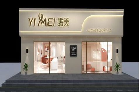 新宁美容院招牌如何设计才能脱颖而出？