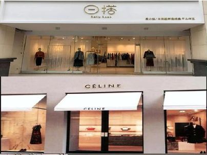 新宁商场里的服装店招牌可以怎么做？