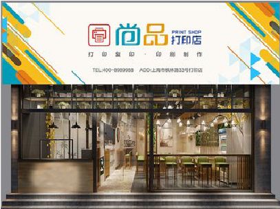 新宁广告打印店的招牌如何设计才能吸引顾客？