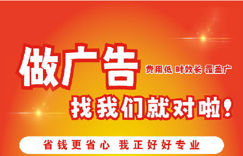 新宁广告招牌能对店铺产生什么影响？