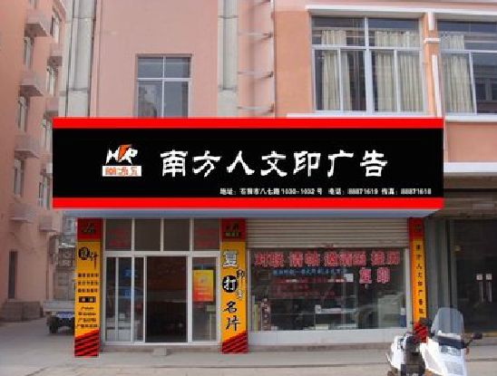 新宁广告招牌系统管理的关键。