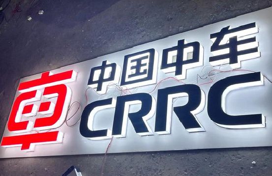 新宁招牌发光字的制作
