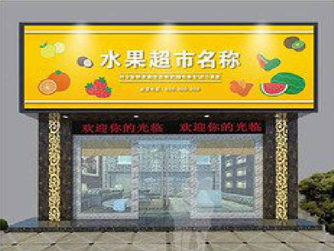 新宁门头牌匾制作厂家应该注意什么？