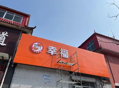 新宁铝塑板广告牌的安装工艺及流程。