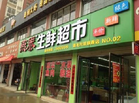 新宁超市门头设计要注意什么？