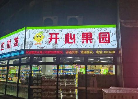 新宁门头广告灯箱制作小常识。