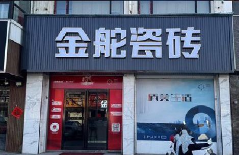 新宁门头招牌设计制作细节。