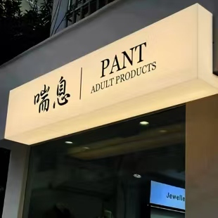 新宁户外广告对城市文化建设的作用